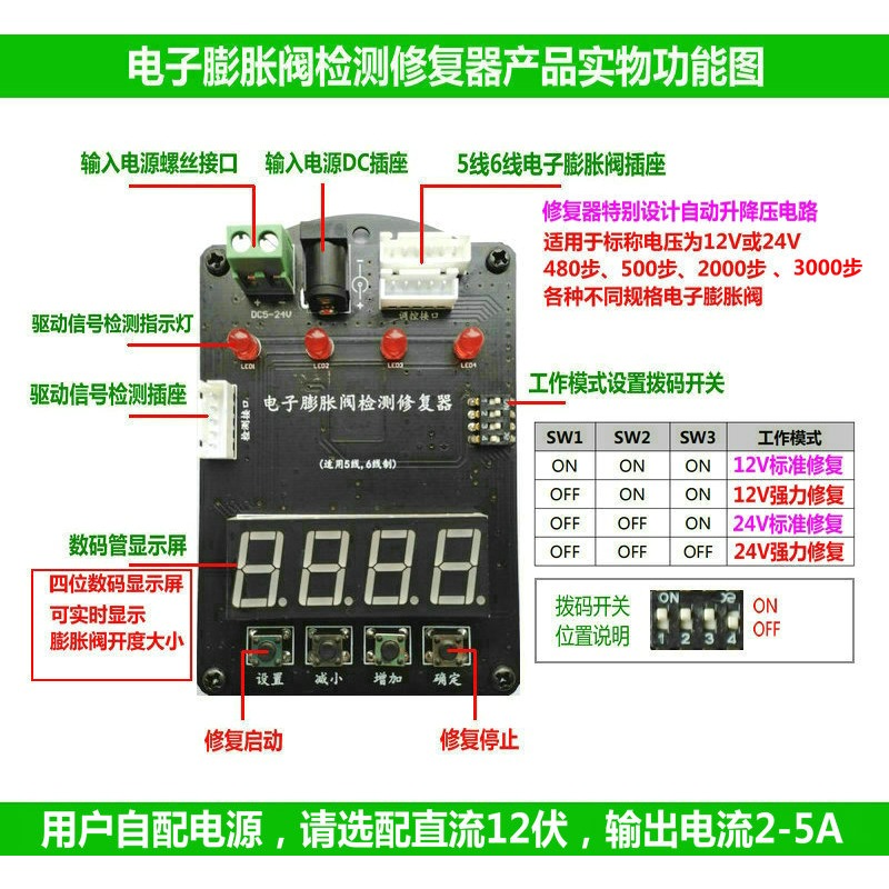 12V/24V 5 Telli 6 Telli Elektr - Electronics Repair Tools incelemesi ve fiyatı